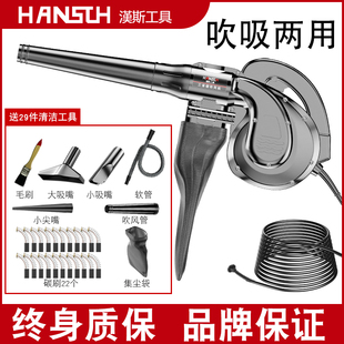 插电鼓风机大功率强力吹吸风机220v充电小型家用吹灰工业用吸尘器