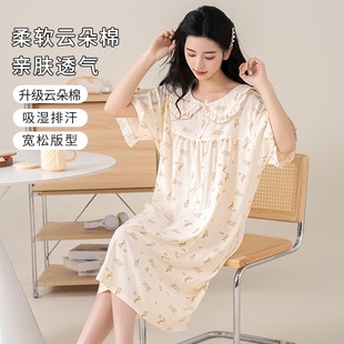 可外穿家居服 宽松版 加长版 包邮 云朵棉女短袖 孕妇睡裙夏季 裙装