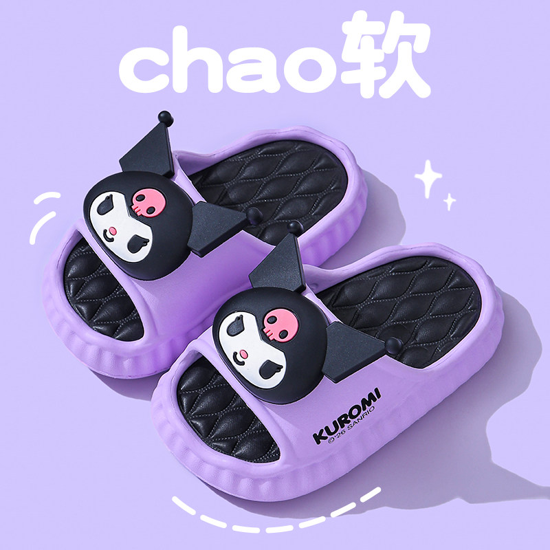 库洛米三丽鸥儿童拖鞋女可爱女童防滑软底宝宝凉拖美乐蒂居家拖鞋 - 孕兔宝旗舰店出品