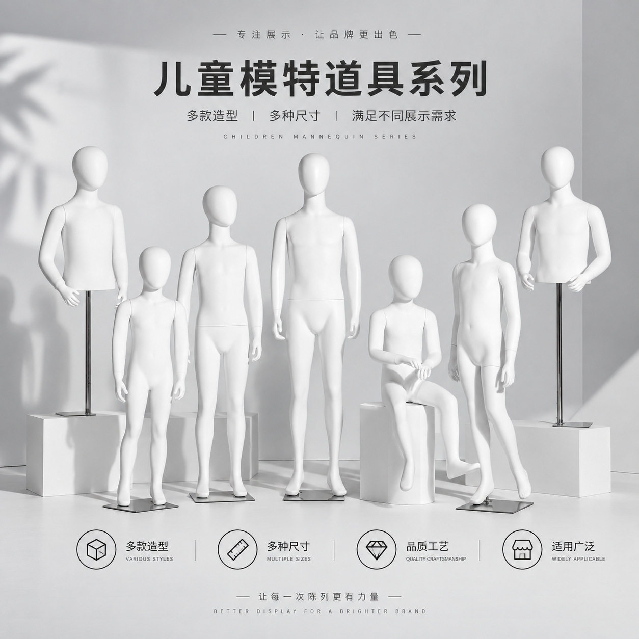 儿童模特道具全身小孩童装店橱窗