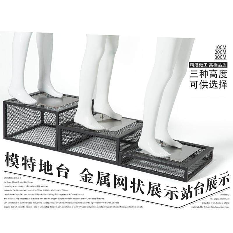 服装店方形模特站台模特地台