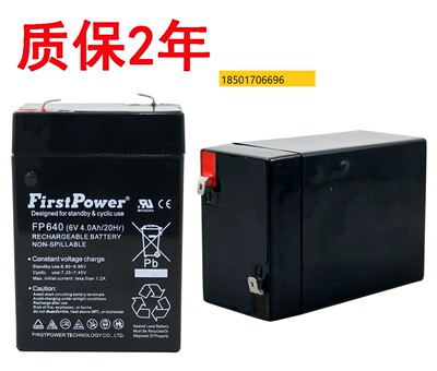 FirstPower蓄电池 FP640 6V4.0AH/20HR 电子称 玩具车 童车用电瓶