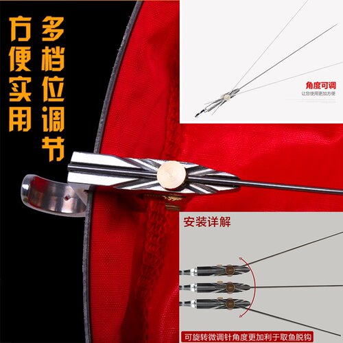 脱钩器档针明汇轩飞磕鲫鱼鲤鱼