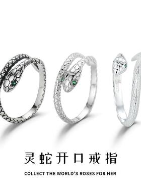 S925银灵蛇可调节食指戒指指环