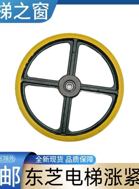 东芝cv330电梯涨紧轮 地底坑 CV190 CV180 配件 6201Z 电梯之窗