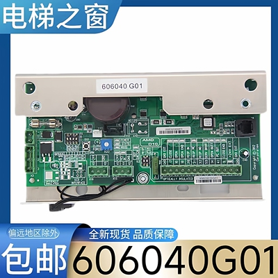 适用于通力电梯门机板KM606040G01 KM606030G01 LCE门机变频器