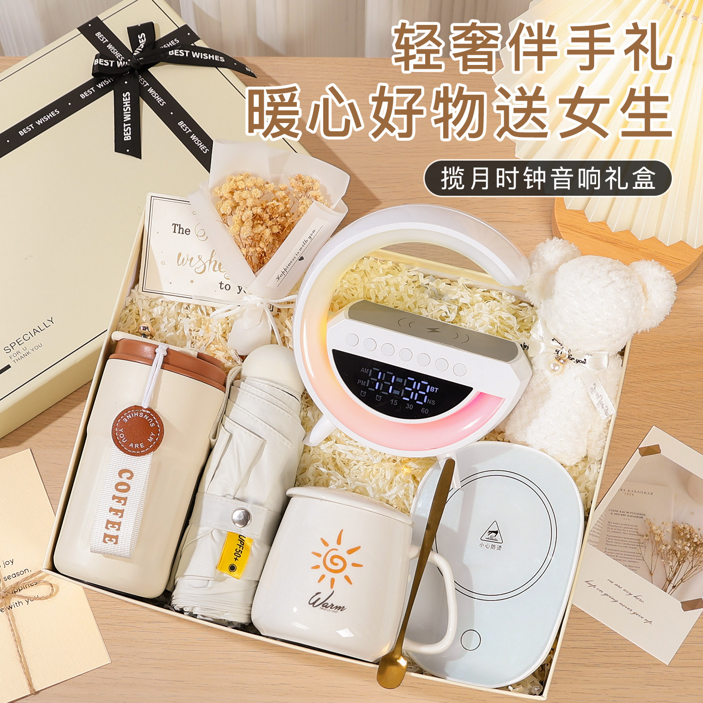 毕业季送女生老师实用礼物闺蜜女生生日小众有意义的高级创意礼盒