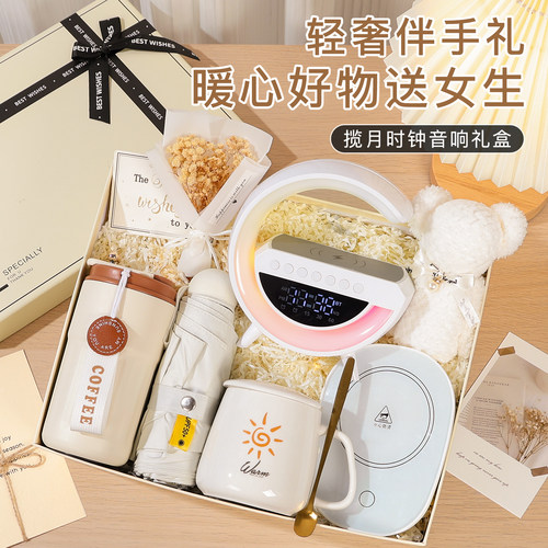 毕业季送女生老师创意礼盒