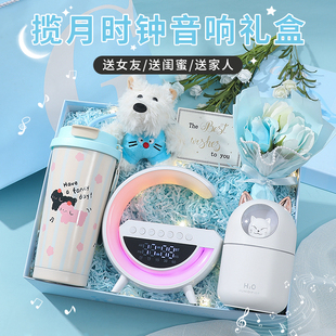 闺蜜生日礼物女生送女朋友实用 圣诞节成人礼伴手礼蓝牙音响礼盒