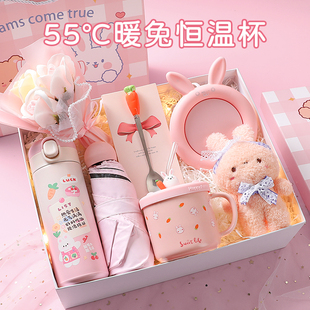 生日礼物女生送给闺蜜朋友创意实用的高级伴手礼盒老师毕业礼品