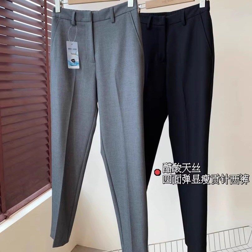 THEWOW 早秋新 竹竿腿气质品质醋酸天丝四面弹显瘦中腰贡针西裤