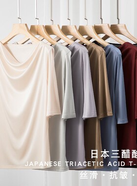 2025夏季新款T恤女短袖日本三Ling醋酸纯色凉感一字荡领半袖中袖