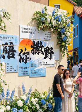 网红打卡拍照墙贴餐饮店民宿