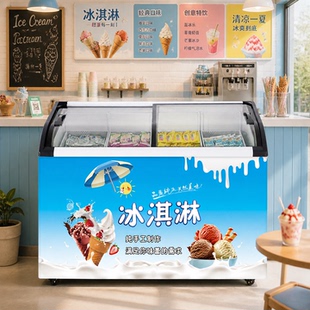 贴纸遮丑冰箱翻新装饰贴纸自粘款超市冷饮店小卖部冰箱专用贴纸