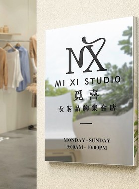 工作室logo门牌公司招牌门头铜牌定制定做服装店广告牌不锈钢牌匾