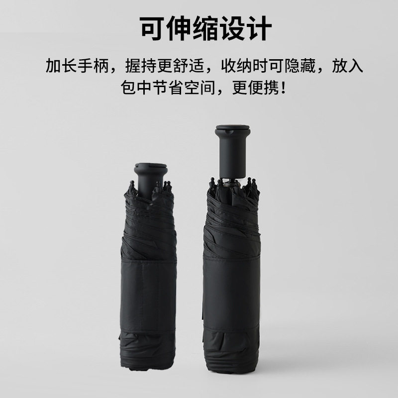 109cm碳纤五折伞可伸缩迷你防晒双人太阳伞晴雨伞两用184g超轻伞