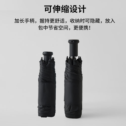 109cm碳纤五折伞可伸缩迷你防晒双人太阳伞晴雨伞两用184g超轻伞