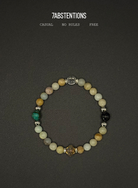 7ABSTENTIONS土星中性手串