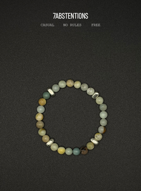 7ABSTENTIONS亚马逊中性手链