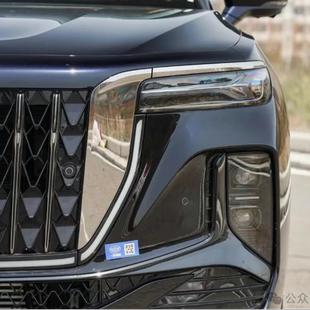 嚯嚯透镜支架 24/25款红旗H9单3寸或3寸加矩阵通用  海5 改灯支架