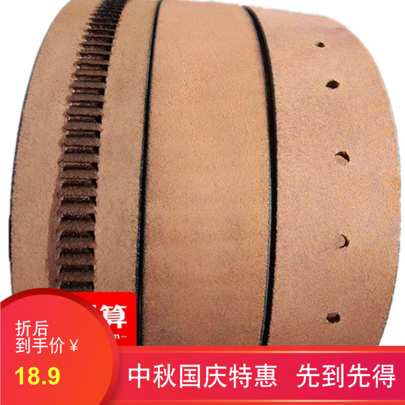 手工现割单层不带头皮带条身男自动牛皮纯3.5无头3.0真皮腰带针扣10-11新券