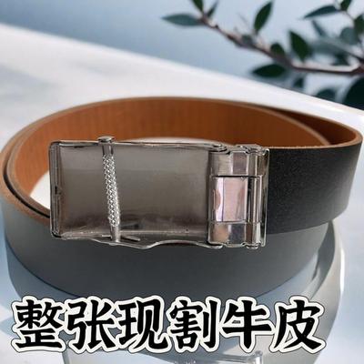 现割纯牛皮腰带男士皮带老式滚珠扣头无牙无孔平滑扣裤带加长耐用