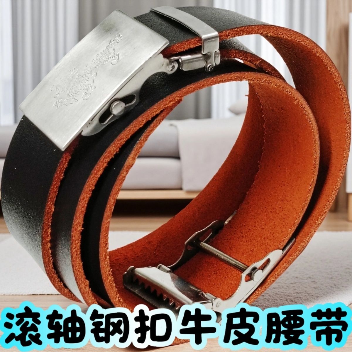 纯牛皮裤腰带牙加长真皮带