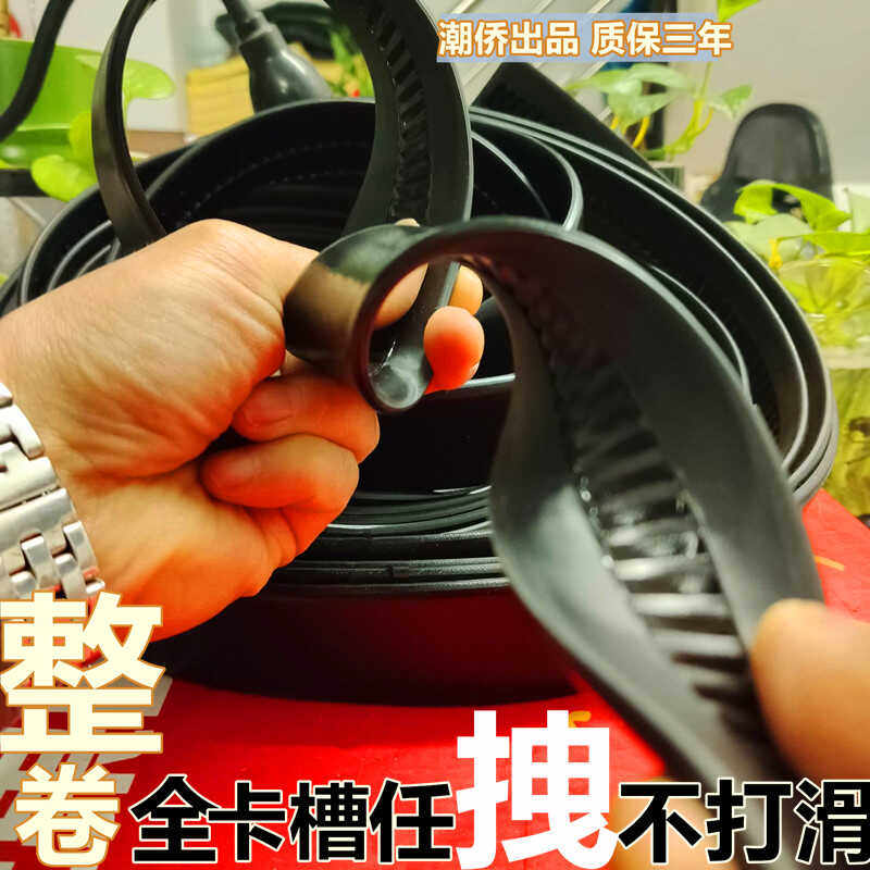 腰带牛筋橡胶男合金加长商务全牙