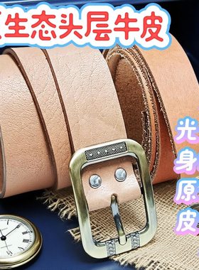 纯头层牛皮带条无扣真皮腰带