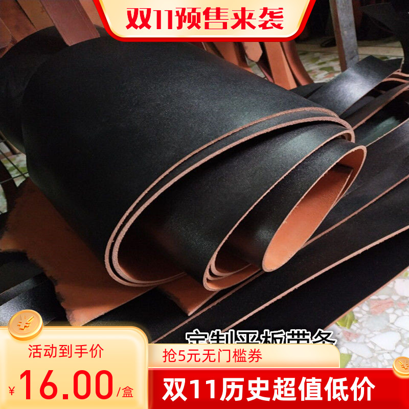 定制现割真牛皮纯皮带男真皮自动扣不带头无头无扣腰带无牙无孔宽