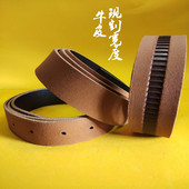 单层现割手工不带头皮带身条男士 3.5自动扣牛皮纯3.0打孔3.8无孔