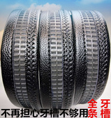 无扣无头全卡槽自动扣不带头皮带条腰带加长裤 带男士 父亲爷爷老人