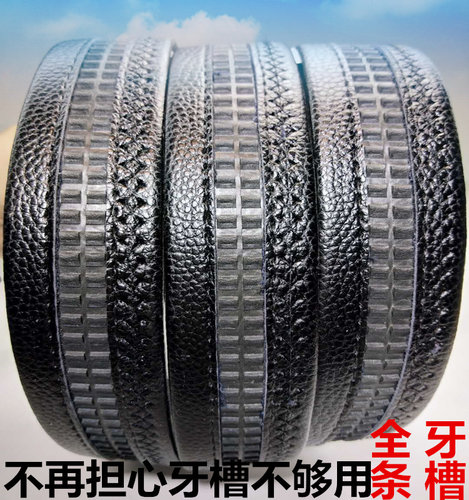 卡槽不带头父亲爷爷老人自动扣