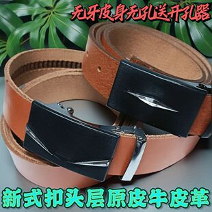 全新款头层原皮腰带新式自动扣牛皮皮带男士商务真皮红棕裤带 3.5