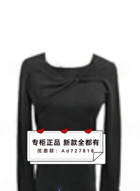 浩洋国际OCEAN 2025年冬装新款专柜正品国内代购OD922013 吊牌499