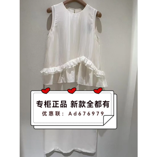 摩凡MOFAN   2026年夏款女装专柜正品国内代购FBL126296吊牌价899