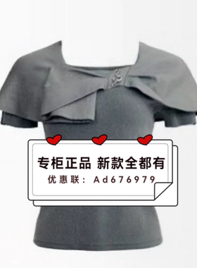 欧莎莉格  2026年夏款女装专柜正品国内代购L05AX0060 吊牌价 599