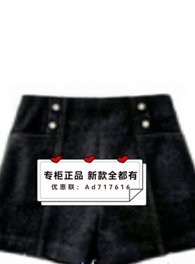 浩洋国际OCEAN 2025年冬装新款专柜正品国内代购2DM90535 吊牌299