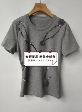 羽沙国际YSINTL  2026年春装新款专柜正品国内代购261Z119吊牌459