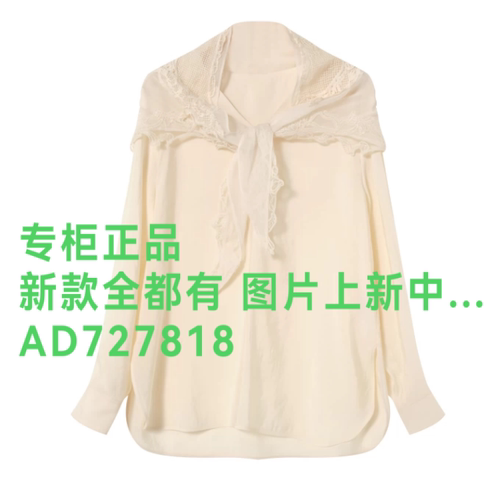 芭依璐BAYILU2026年秋款女装