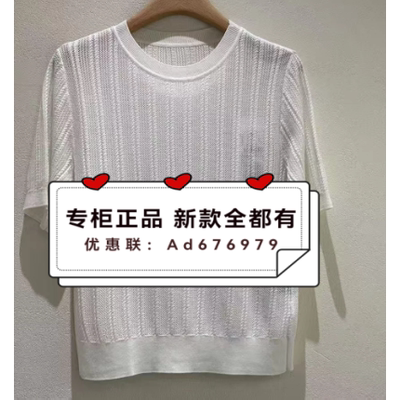 摩凡MOFAN2026年夏款女装