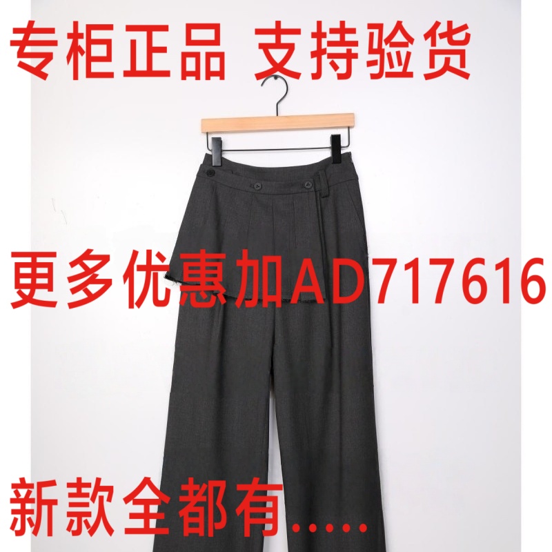 木茜格MC&ME2025年秋装新款