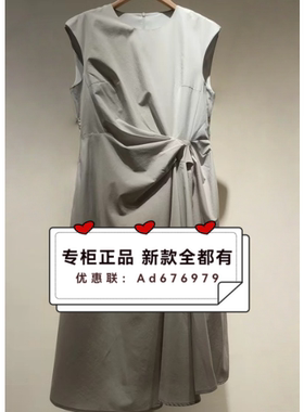摩凡MOFAN   2026年夏款女装专柜正品国内代购FAL426159吊牌价799
