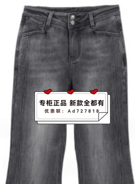 芭依璐BAYILU 2025年冬装新款专柜正品国内代购97K2908吊牌价599