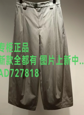 摩凡MOFAN2026年秋款女装新款
