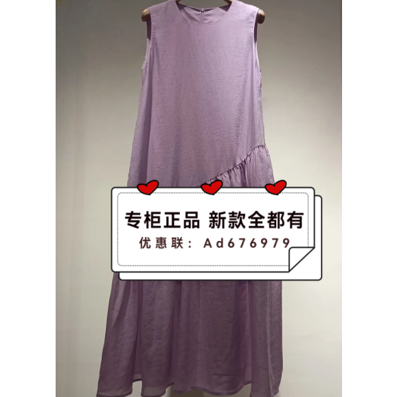 摩凡MOFAN   2026年夏款女装专柜正品国内代购FBL126206吊牌 1199