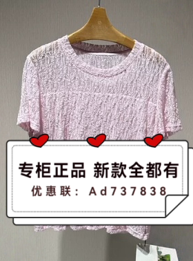 如缤 RUBIN 2026年夏款女装专柜正品国内代购6M22S63993吊牌价339