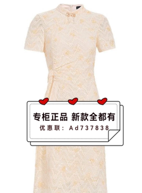 曼诺比菲MSTAR 2026年夏款女装专柜正品国内代购HBL124121吊 1389
