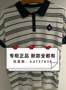 如缤 RUBIN 2026年夏款女装专柜正品国内代购6M21M61087吊牌价459
