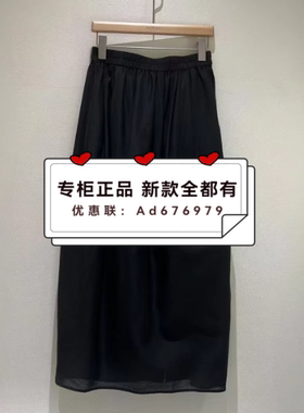 摩凡MOFAN   2026年夏款女装专柜正品国内代购FBB126284吊牌价599